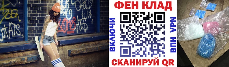 АМФ 97% Купить закладки Петухово