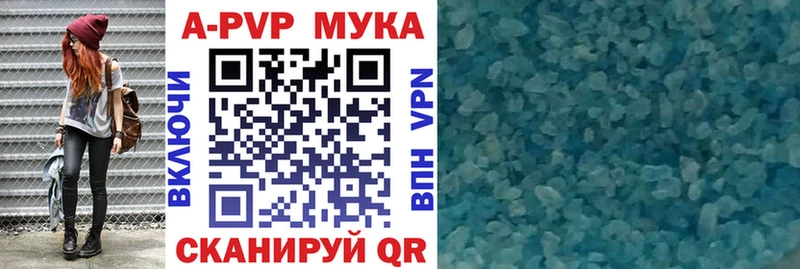Купить где  Петухово  Альфа ПВП Соль 
