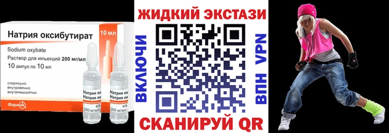 Купить где  Петухово  БУТИРАТ оксана 