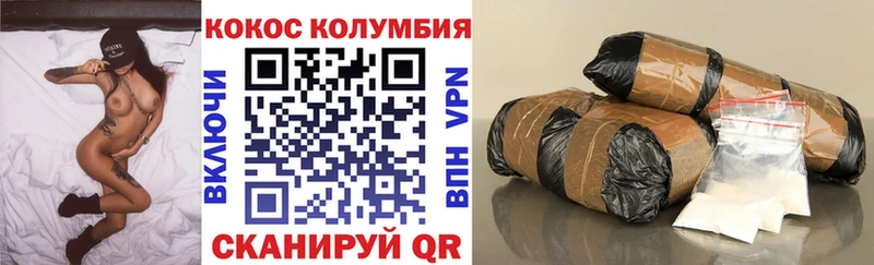 Кокаин Перу  Купить  Петухово 