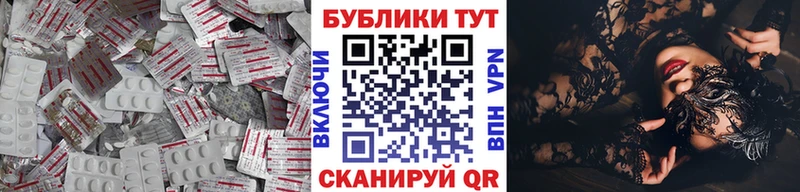Экстази 280мг  Купить  Петухово 