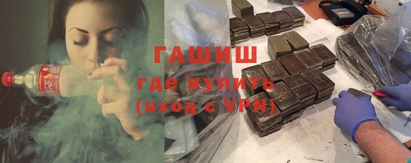 амфетамин Пролетарск