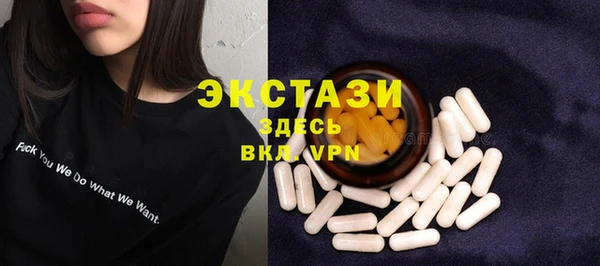 амфетамин Пролетарск