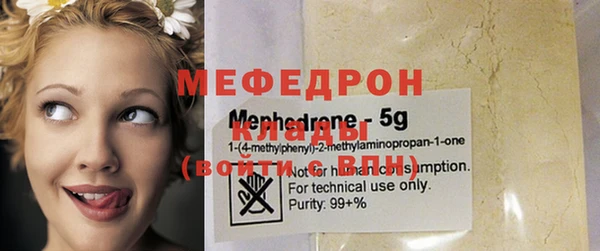 мефедрон Приозерск