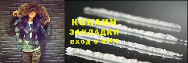 прущая мука Покров