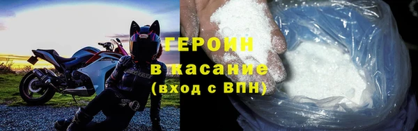 ALPHA-PVP Протвино