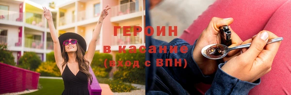 ALPHA-PVP Протвино
