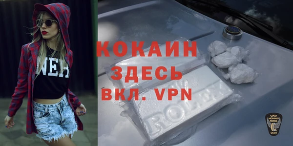 ALPHA-PVP Протвино