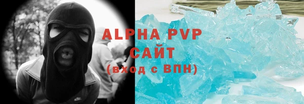 амфетамин Пролетарск