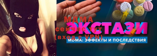 амфетамин Пролетарск