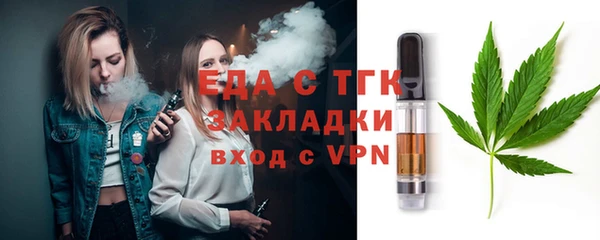 COCAINE Покровск