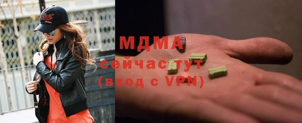 амфетамин Пролетарск