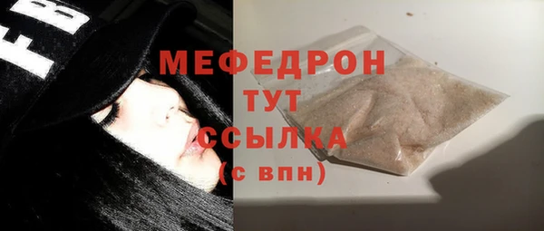 амфетамин Пролетарск