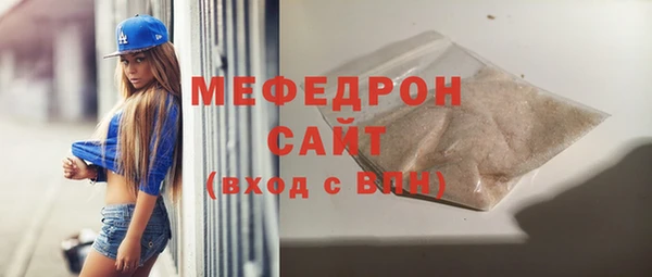 мефедрон Приозерск