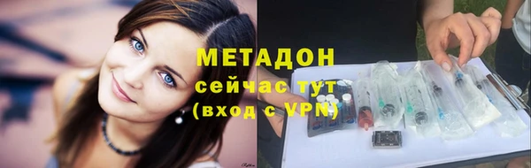 ALPHA-PVP Протвино
