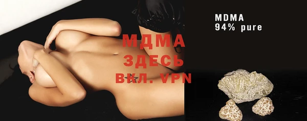мефедрон Приозерск
