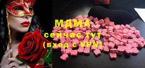 мефедрон Приозерск