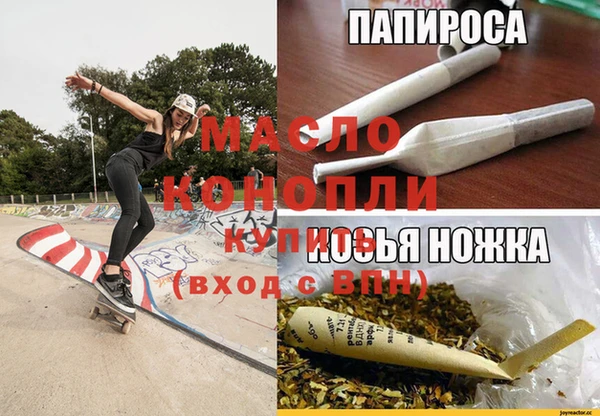 COCAINE Покровск