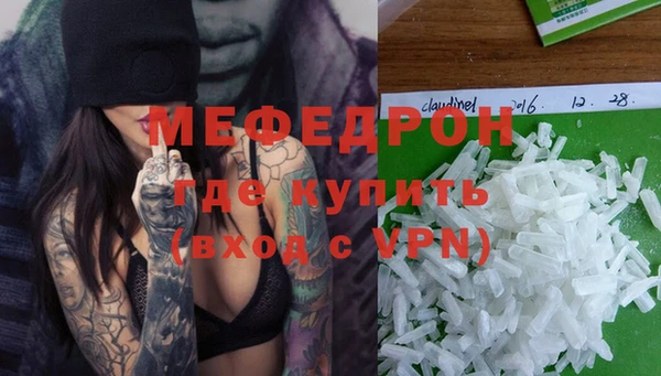 мефедрон Приозерск
