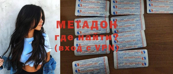 COCAINE Покровск