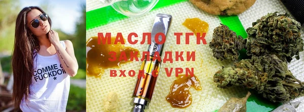 мефедрон Приозерск
