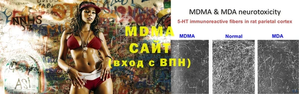 амфетамин Пролетарск