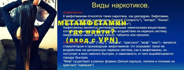 мефедрон Приозерск