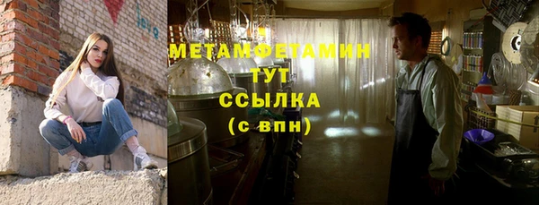 COCAINE Покровск