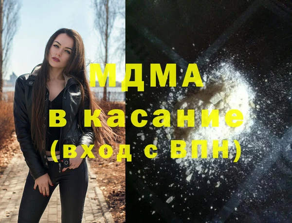 COCAINE Покровск