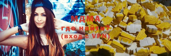 мефедрон Приозерск