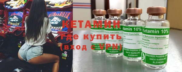 амфетамин Пролетарск