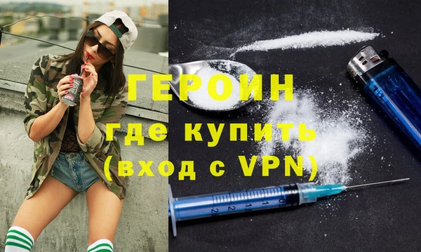 COCAINE Покровск
