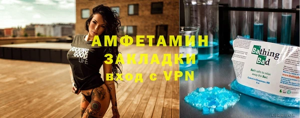 амфетамин Пролетарск