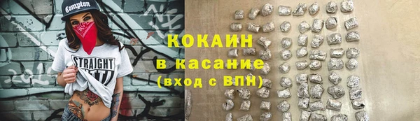 прущая мука Покров