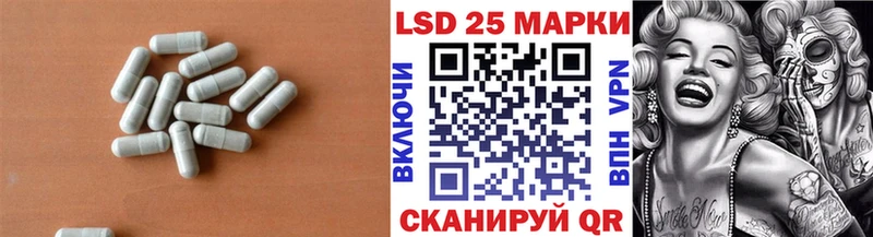 Купить закладки  Петухово  LSD-25 экстази ecstasy 
