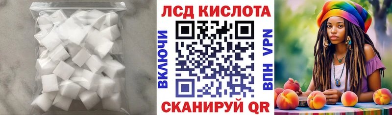 ЛСД экстази ecstasy Петухово