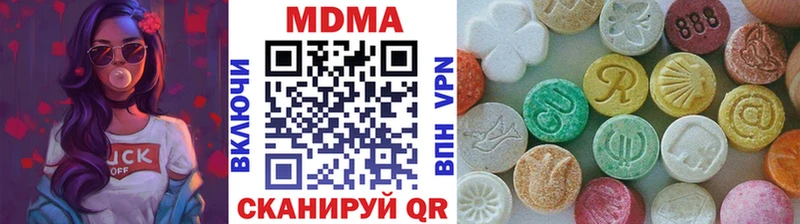 МДМА кристаллы  Купить где  Петухово 