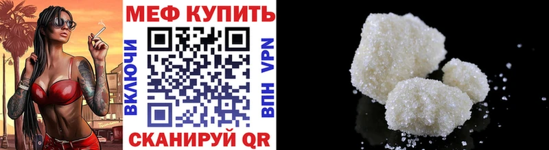 Купить  Петухово  Меф кристаллы 