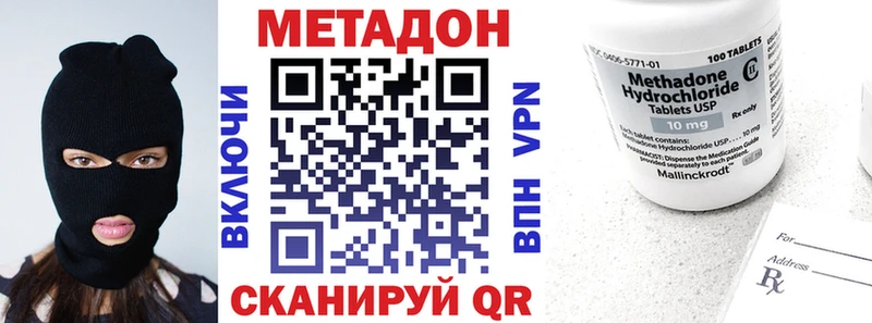 Купить  Петухово  МЕТАДОН methadone 