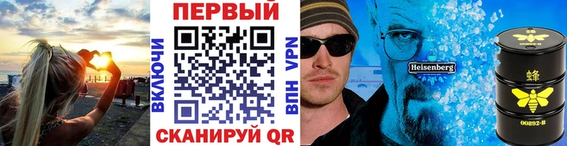 Первитин Methamphetamine Петухово