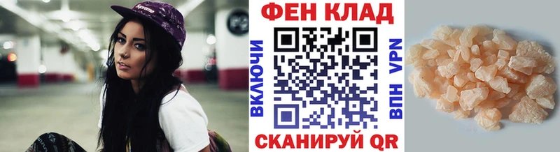 МЕТАМФЕТАМИН кристалл  Купить  Петухово 