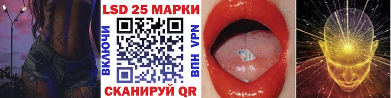 Марки NBOMe 1,5мг  Купить  Петухово 