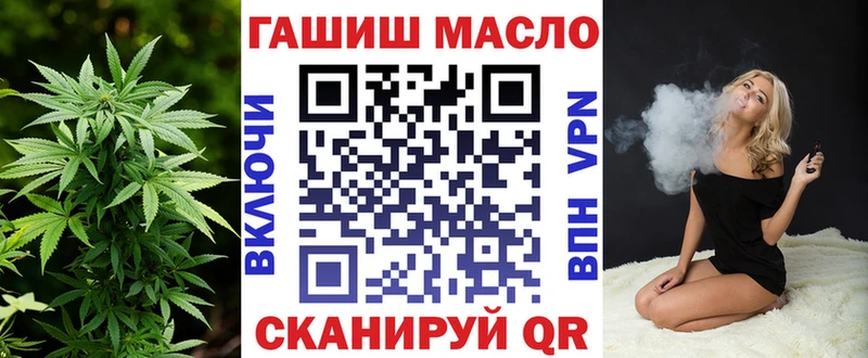 ТГК вейп  Купить где  Петухово 
