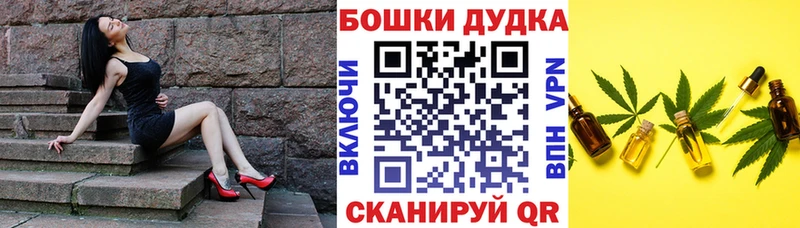 Купить закладки  Петухово  МАРИХУАНА индика 